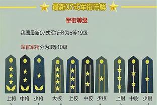 麦卡利斯特本场数据：助攻双响，4次关键传球，2拦截，2抢断