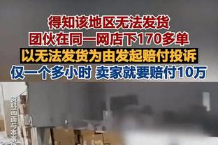 20岁297天！穆西亚拉达成德甲第100场 队史最年轻&德甲第4年轻